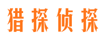 木兰市婚姻调查